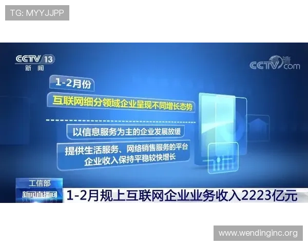 问鼎百家乐官网重视用户数据安全全面提升平台安全等级保障玩家隐私安全
