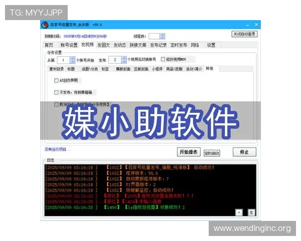 问鼎线上网址下载：一步步指导助你顺利完成软件下载与安装全过程