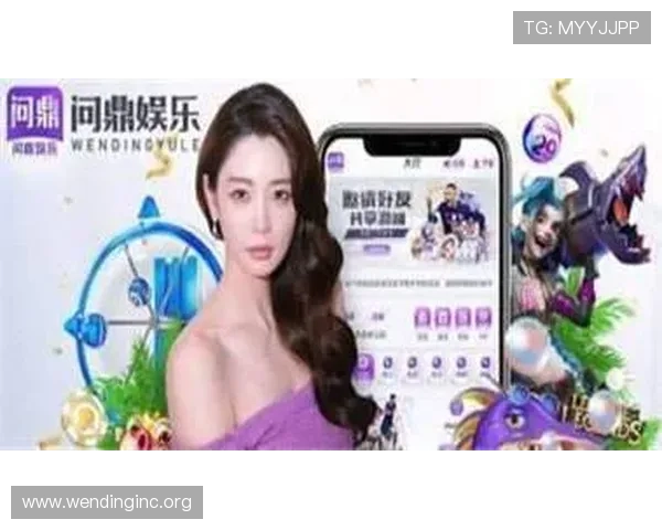 问鼎国际app下载官网官方正版资源，安全无病毒保障您的游戏安全