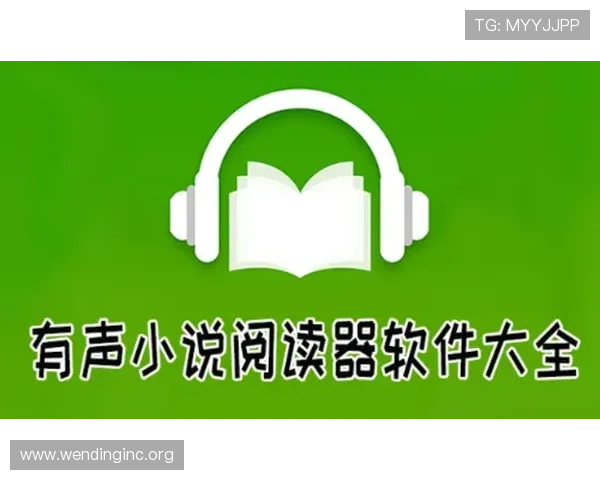 问鼎在线阅读支持多设备同步阅读让你随时随地享受小说乐趣